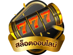 สล็อตออนไลน์ ITEM38 เกมค่ายดังแตกง่าย RTP สูง