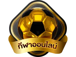 โปรโมชันสมัครสมาชิกใหม่ ITEM38 รับโบนัสคาสิโนออนไลน์